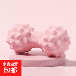 筋膜球足底按摩球颈膜肌肉放松花生球瑜伽健身腰背手握经络球 樱花粉花生球