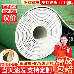 大海边 装修地面保护膜木地板保护膜瓷砖耐磨家用地砖瓷砖防护垫1.3厚 双层净味EA棉 20平方+40米胶带+裁刀