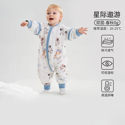 欧孕（OUYUN）婴儿睡袋春秋冬款恒温宝宝分腿睡袋儿童防踢被子 星际遨游【春秋20-25℃】 80码【推荐身高55-80厘米】