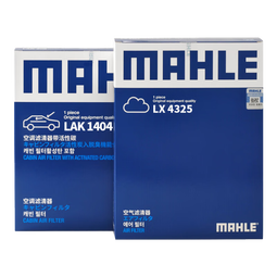 马勒（MAHLE）滤芯套装空气滤+空调滤(RAV4荣放2.0L 20年后/八代凯美瑞(汽油版)