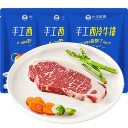 小牛凯西牛排原肉整切儿童牛肉家庭非拼接不合成 西冷*5+菲力*5+【6件套】1.2kg