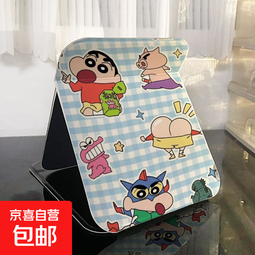 镜子化妆镜折叠超大号蜡笔小新化妆镜可爱镜子随身折叠便携式台式 小新屁股【中号15.5*11】