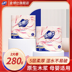 金博仕无芯卷纸厕纸5层加厚可湿水大卷 妇婴用纸 5层 140g/卷*2卷 金博仕280克卷纸