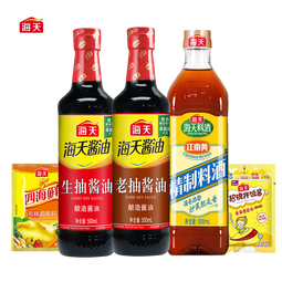 海天生抽500ml+老抽500ml+精制料酒800ml+鸡精40g+拌饭酱20g5件装T 组合装5件