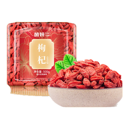 【活动】菌妍双有机本草银耳免洗古田干货冻干木耳银耳羹冲泡即食 【枸杞】300克*1罐