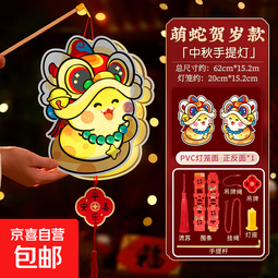中秋节手提灯笼中国风复古风宫廷宫灯儿童花灯汉服跳舞民俗道具 萌萌珠宝蛇灯笼