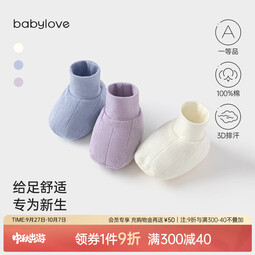 babylove新生儿脚套纯色婴儿护脚袜套初生宝宝鞋套袜子秋季外出护脚 奶白色 1双 均 码