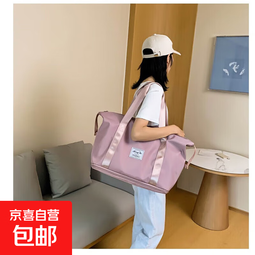 时尚短途手提旅行包旅行袋大容量收纳包单肩包女士运动瑜伽健身包 樱花粉色