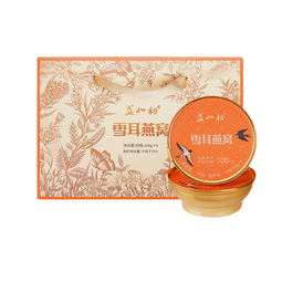 盏如初盏如初即食雪耳鲜炖燕窝营养滋补女性中老年送长辈节日礼品 雪耳燕窝礼盒装（168g*8碗）