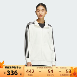 阿迪达斯 （adidas）女装 2025春季新款白色条纹时尚潮流运动夹克舒适透气休闲外套 JN0760 XXS