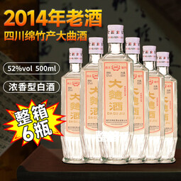 绵卿2014年四川绵竹产大曲酒 52度浓香型白酒 纯粮老酒 500ml*6瓶整箱 52度 500mL 6瓶 【整箱】