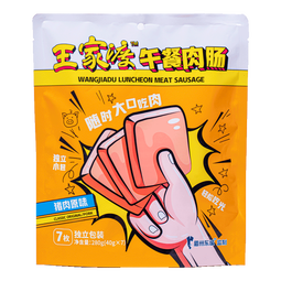 王家渡午餐肉独立片装开袋即食儿童早餐罐头火锅空气炸锅夜宵国庆出游 常温240g（30g*8）*1盒