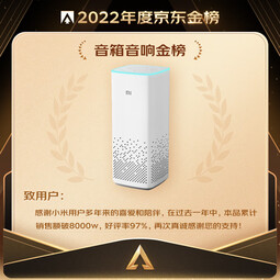 小米AI音箱 第二代 小爱同学 智能音箱 语音遥控 儿童故事 小米音箱 小爱音响 音响 家用 高保真 礼物
