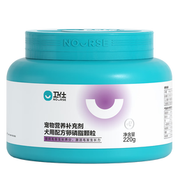 卫仕卵磷脂软颗粒220g宠物鱼油狗狗浓缩卵磷脂金毛滋养毛囊健康毛发