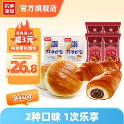 桃李面包酵母手撕面包450g 休闲网红零食营养早餐速食下午茶点心 牛奶蛋羹味2袋+巧乐角4袋 共450g
