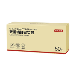 京东京造 密封袋食品级保鲜袋小号双拉链自封口露营烧烤13*13cm【50只】