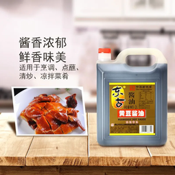 东古黄豆酱油2L非转基因大豆酿造酱油生抽炒菜凉拌餐饮调味品官方正品 黄豆酱油2L*1桶【日期新鲜】