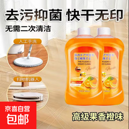 地面清洁液扫地机洗地机拖把专用瓷砖大理石地面清洗液清洁液消毒液抑菌除螨婴幼宠物可用温和低泡 【轻松去污】一瓶装