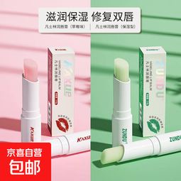 凡士林润唇膏保湿滋润补水防干裂去死皮淡化唇纹儿童男士女专用 唇膏随机 4支