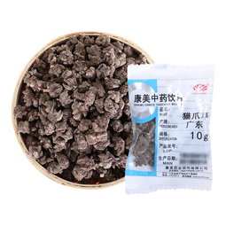 康美猫爪草 正宗猫抓草干货中药材小毛茛三散草泡水泡茶 道地中药饮片  独立小包装大药房包邮 50g【最新日期 放心购买】