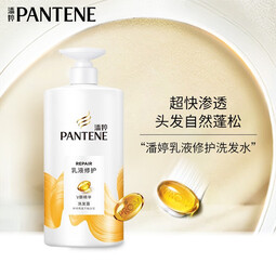 潘婷 PANTENE PRO-V潘婷氨基酸洗发水乳液去屑修护750G洗发水洗头膏女士男女通用 乳液修护洗发露750g