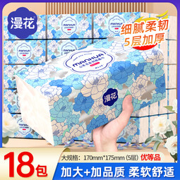 漫花山茶花系列家用纸巾抽纸400张实惠装餐巾纸卫生纸家庭装 【山茶花系列】 5层 400张*18包