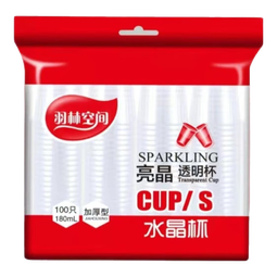 百吉羽一次性塑杯加厚航空杯180ml 羽林空间100只/袋*2袋