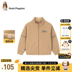 暇步士（Hush Puppies）童装儿童外套春装新款儿童外套针织双摇粒绒时尚休闲外套 燕麦卡其A款 105 cm