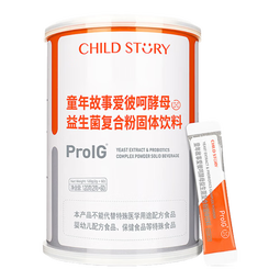 童年故事Child Story爱彼呵酵母益生菌复合粉添加接骨木莓VC 即食型益生菌 120g（2gx60袋）