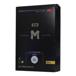 蔓迪米诺地尔酊90ml5%曼迪严重脱发生发育发喷雾男女士专用防脱发液掉头发治疗脱发斑秃 1盒90ml【新人装 45天用量】咨询客服领福利