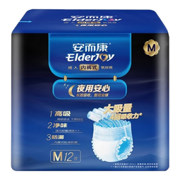 安而康（Elderjoy）夜用安心成人拉拉裤 老人用尿不湿 产妇内裤式纸尿裤 【1200ml】 夜用M12片