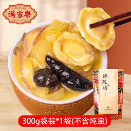 满家乐 正宗佛跳墙 鲍鱼海参 方便菜加热即食生鲜速冻菜肴年货团圆菜 佛跳墙300g/袋