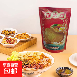 加量装广西柳州正宗螺蛳粉网红螺丝粉灵魂宵夜速食整箱批发米粉 柳来香300g*3包