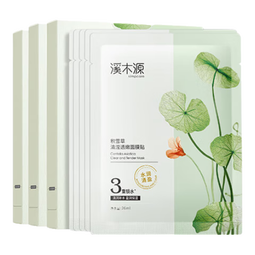 溪木源 积雪草面膜补水保湿平衡水油面贴膜 【补水保湿】20片