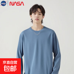 NASA BASE【纯棉】长袖卫衣男学生长袖T恤青少年长袖打底衫秋衣 藏青 5XL