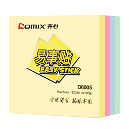 齐心（COMIX）【全网低价】高粘便利贴4色/400张/76x76mm便签纸贴纸/易事贴/记事贴留言本 办公用品文具 D6005