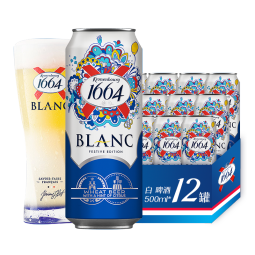 kronenbourg 1664白啤酒500ml*12罐精酿小麦风味啤酒整箱装礼盒装中秋送礼热门商品