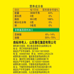 鲁花【直销】低芥酸特香菜籽油2L 非转基因 粮油 食用油