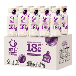 轻上【中秋礼品】轻上西梅多多酸奶饮品口口淳酸奶饮品整箱装 西梅多多220ml*10瓶