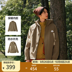 斯凯奇【三合一可拆卸】魔方男外套防水徒步登山服男夏季 棕咖色/05GB S