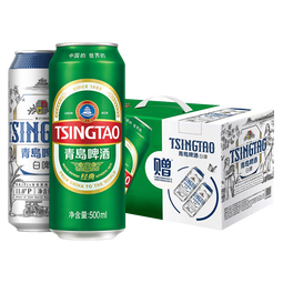 青岛啤酒经典500ml*8听+白啤500ml*2听中秋送礼 礼盒装