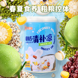 南国 海南特产 清补凉 280g/罐 绿豆玉米 椰奶 椰汁植物蛋白谷物 280g*3罐