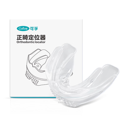 可孚牙齿矫正器 隐形牙套磨牙保持器成人地包天纠正不整齐【1阶段】
