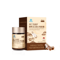 余仁生 破壁灵芝孢子粉胶囊0.35g*90粒/盒*1瓶 增强免疫力 中老年营养品