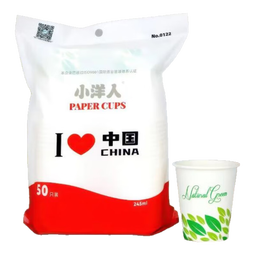 【央视认证】加厚一次性纸杯245ML大容量水杯超市同款家用杯子 纯白色（新旧混发） 245ML50只