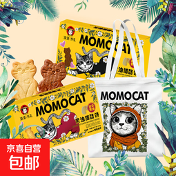 黄油猫酪饼干曲奇薄脆芝士咖啡早餐网红解馋小零食食品 黄油芝士味 80gx1盒
