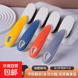 刷子鞋刷洗衣服洗鞋专用刷子硬毛多功能缝隙清洁刷浴室水槽地毯刷 橘色-鞋刷1个