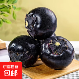 应季紫圆茄紫黑圆茄生鲜超市新鲜现摘现发烧烤擂茄子 寿光圆茄子 3斤