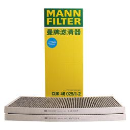 曼牌（MANNFILTER）活性炭空调滤清器空调滤芯空调CUK46025/1-2特斯拉modelY外置上