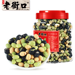 老街口盐焗三色豆450g/罐 即食善纤维健康小吃炒货休闲零食 盐焗三色豆450g/罐